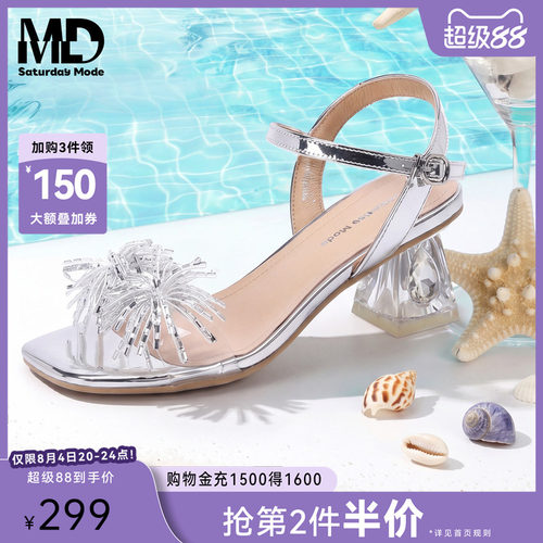 SATURDAYMODE仙女风水晶粗跟凉鞋