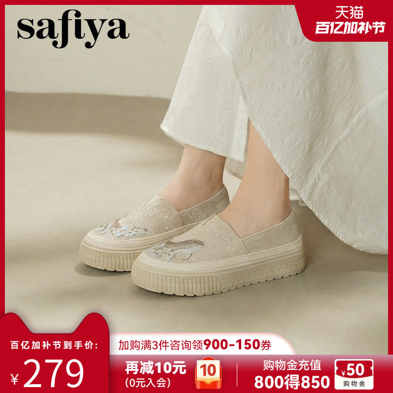 索菲娅银色亮片厚底渔夫鞋女2026夏季新品一脚蹬时尚百搭懒人鞋