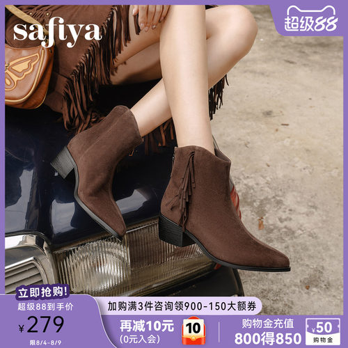 索菲娅西部牛仔靴女2025冬季新款复古流苏尖头粗跟显瘦百搭时装靴