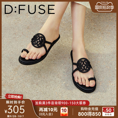 D：Fuse/迪芙斯精致镭射logo套趾拖鞋女夏季新款平底舒适凉拖