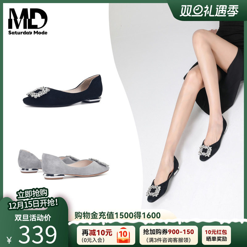 MD女鞋绒面羊皮浅口单鞋晚晚风