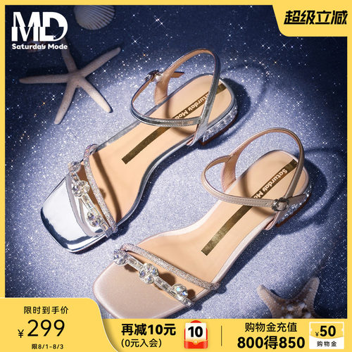 saturdaymode优雅水钻一字带凉鞋
