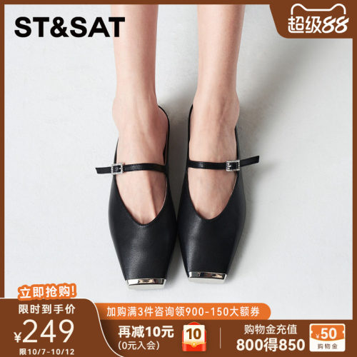 St&Sat/星期六法式复古风春季新款方头一字带扣浅口舒适女