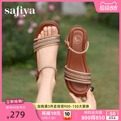 索菲娅水钻一字带平底女凉鞋