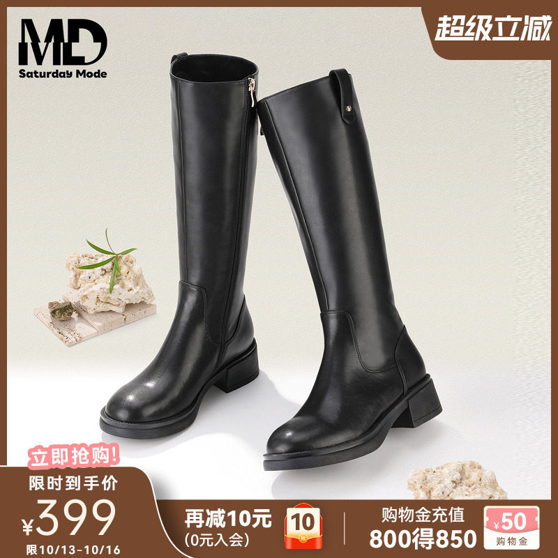 MD女靴英伦风骑士靴冬季新款酷飒粗跟小个子增高黑色胖mm瘦瘦靴女