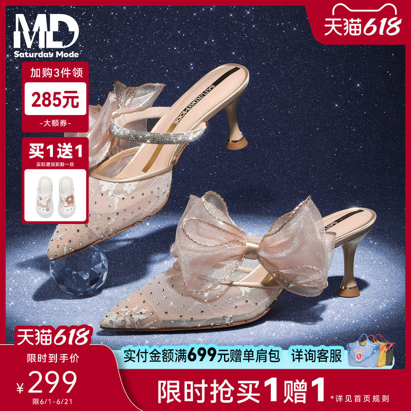 星期六凉鞋女2026春季爆款尖头蕾丝细高跟网纱巨好看蝴蝶结穆勒鞋