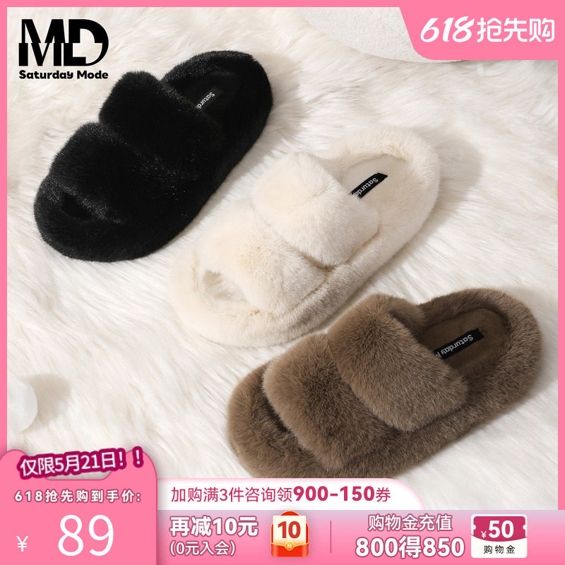saturdaymode厚底毛毛拖鞋女2025冬季新款外穿保暖防滑一字拖鞋