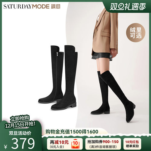 绒面长筒靴瘦瘦靴过膝加绒长靴女