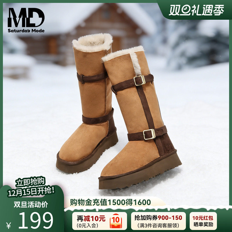 saturdaymode皮带扣骑士靴女