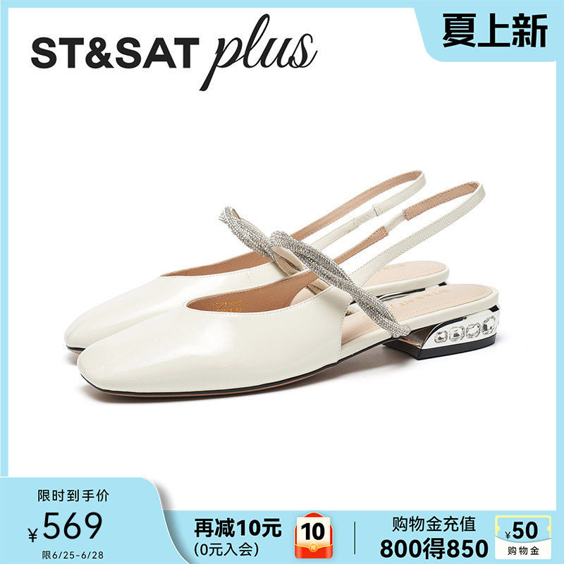 St&Sat/星期六星期六白色方头粗跟包头穆勒鞋女水钻后空半包拖鞋