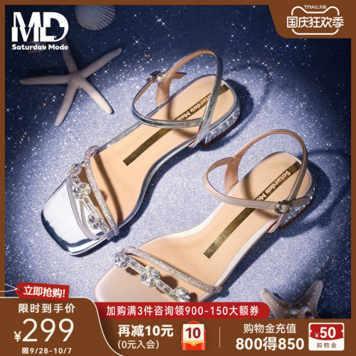 saturdaymode优雅水钻一字带凉鞋