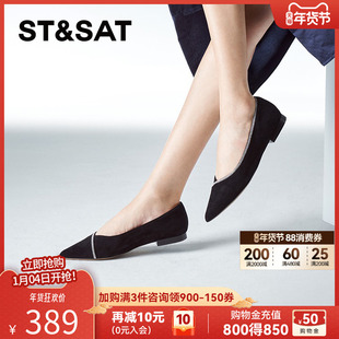 星期六浅口单鞋女春季新款低跟黑色一脚蹬尖头工作通勤平底鞋