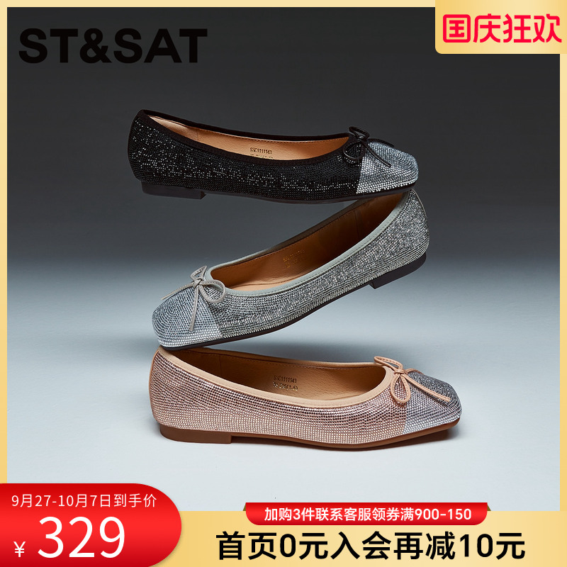 星期六浅口单鞋春季新款百搭舒适优雅芭蕾舞鞋女鞋SSC1111143