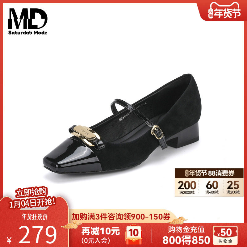 saturdaymode羊皮粗跟高跟单鞋女2025秋季新款法式复古玛丽珍鞋子,女鞋,玛丽珍鞋,淘宝优惠券,粉丝福利购,淘宝优惠卷