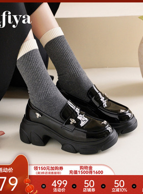 索菲娅2026年春季新款乐福鞋女厚底增高星系闪钻英伦风黑色小皮鞋