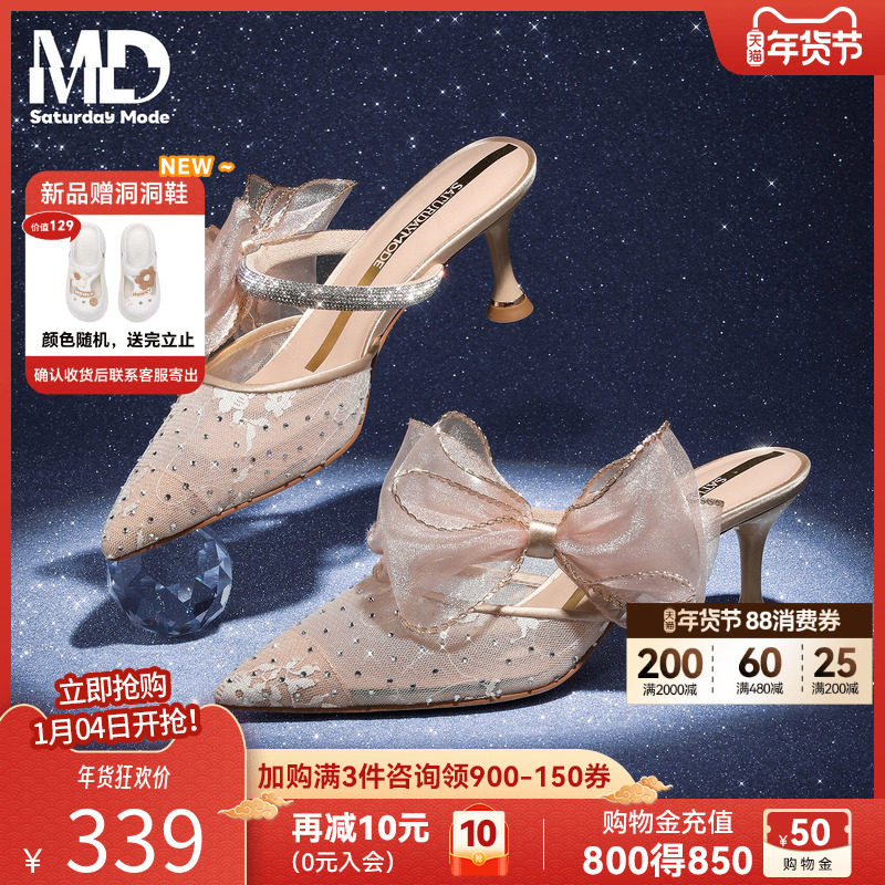 星期六凉鞋女2026春季爆款尖头蕾丝细高跟网纱巨好看蝴蝶结穆勒鞋,女鞋,时装凉鞋,淘宝优惠券,粉丝福利购,淘宝优惠卷