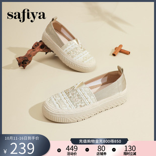 女小香风草编厚底单鞋 Safiya 索菲娅年蕾丝懒人一脚蹬渔夫鞋