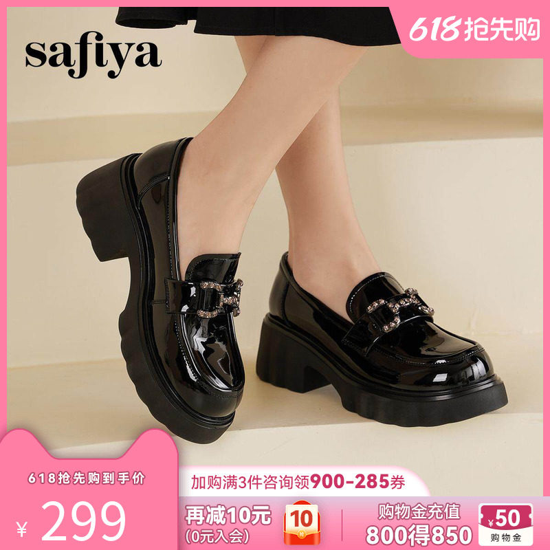 Safiya/索菲娅2025英伦风粗跟漆皮钻扣轻便百搭小个子增高乐福鞋