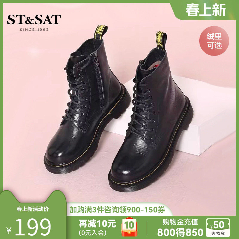 星期六马丁靴女英伦风厚底秋冬新款加绒机车黑色真皮百搭短靴女靴