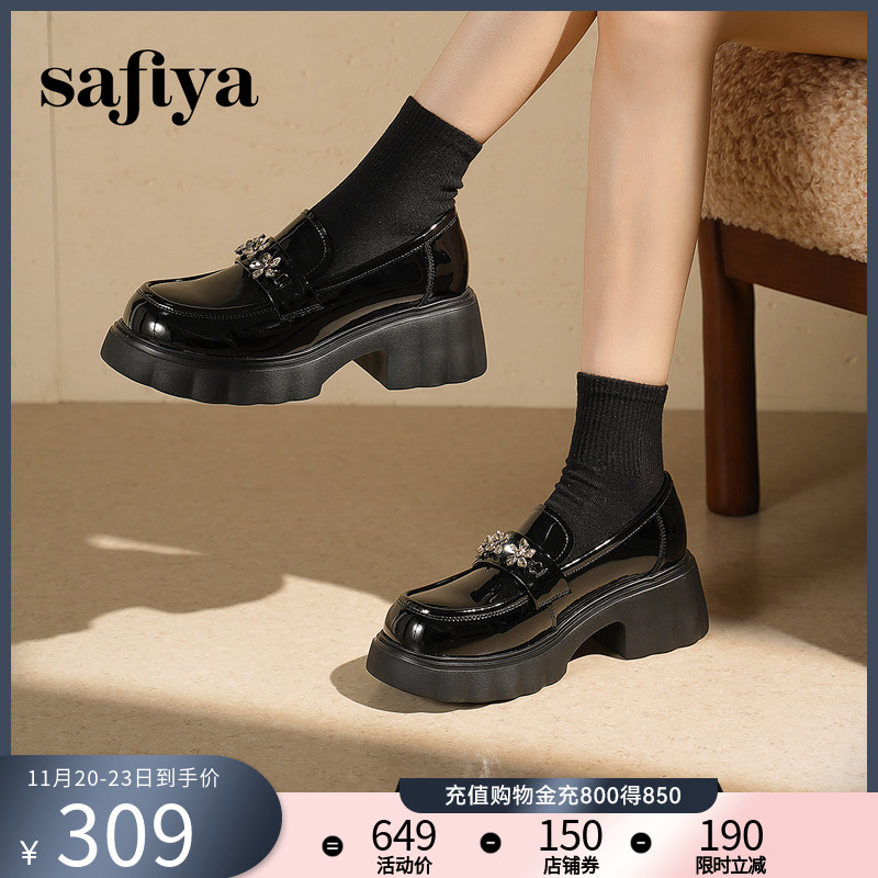 索菲娅厚底乐福鞋女2025春秋季新款英伦风水钻小皮鞋一脚蹬单鞋女