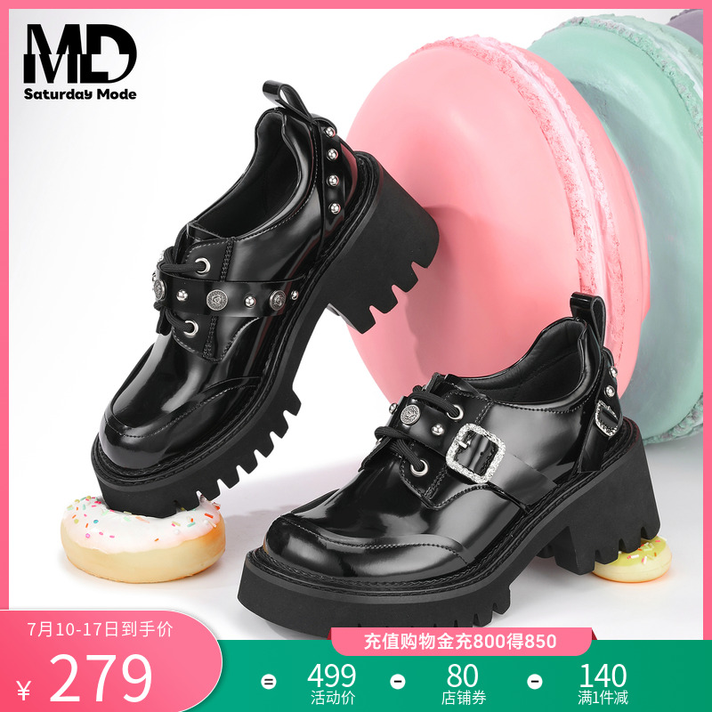 MD女鞋2025春季新款厚底增高乐福鞋女英伦风系带黑色小皮鞋德比鞋