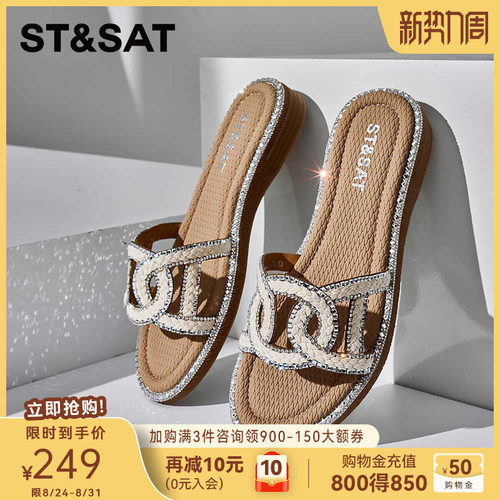 St&Sat/星期六优雅水钻装饰一字拖女2026春季新品外穿平底凉拖鞋