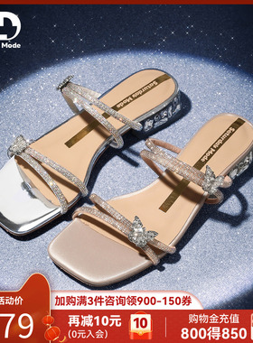 saturdaymode女鞋法式凉拖2026夏季爆款蝴蝶仙女风水钻低跟一字拖