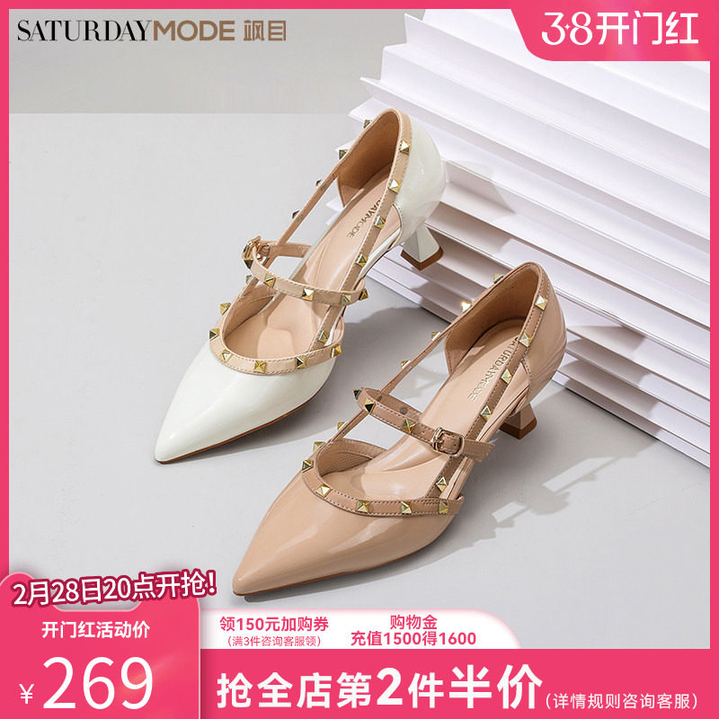 星期六铆钉高跟鞋女春夏新款尖头细跟裸色一字扣气质中空浅口单鞋