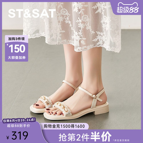 潮流精品，品质保证
