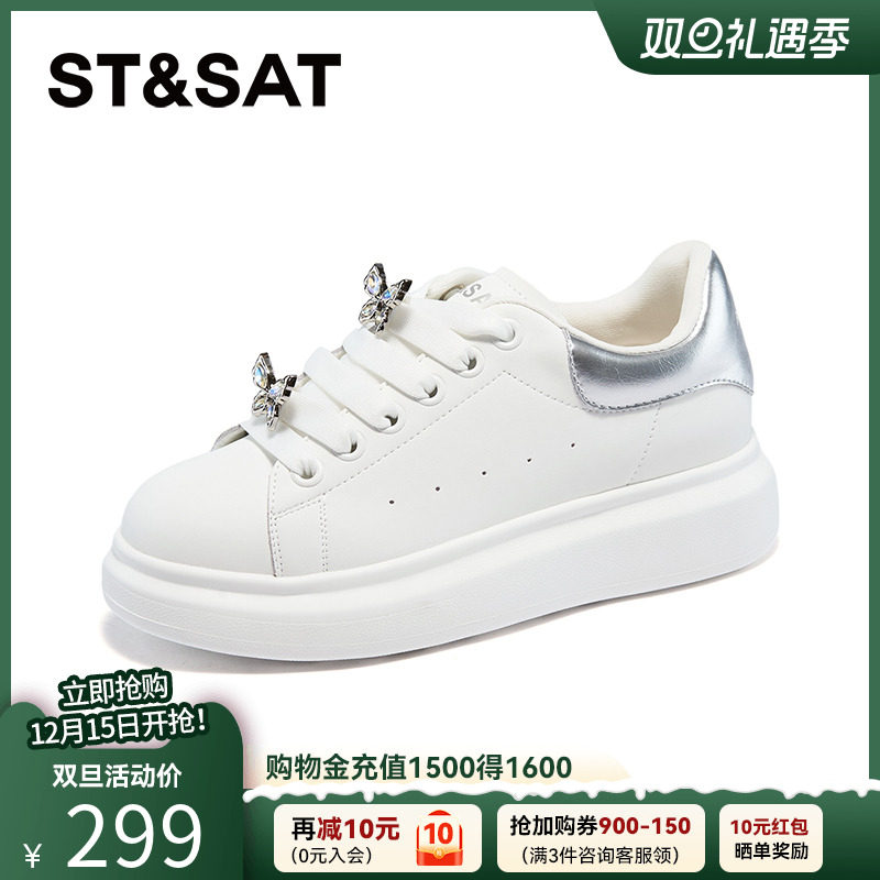 星期六时尚休闲白鞋新款潮流学院通勤百搭上班女鞋SSC3112072