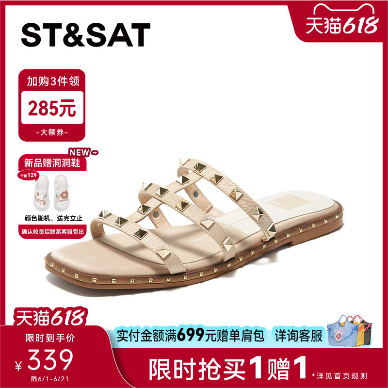 星期六平底一字拖鞋2025夏季新款时尚百搭平底柳钉女鞋SSC2110316