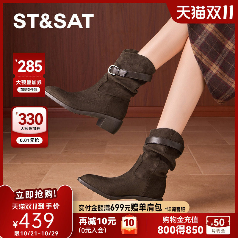 星期六复古翻毛皮粗跟中筒堆堆靴