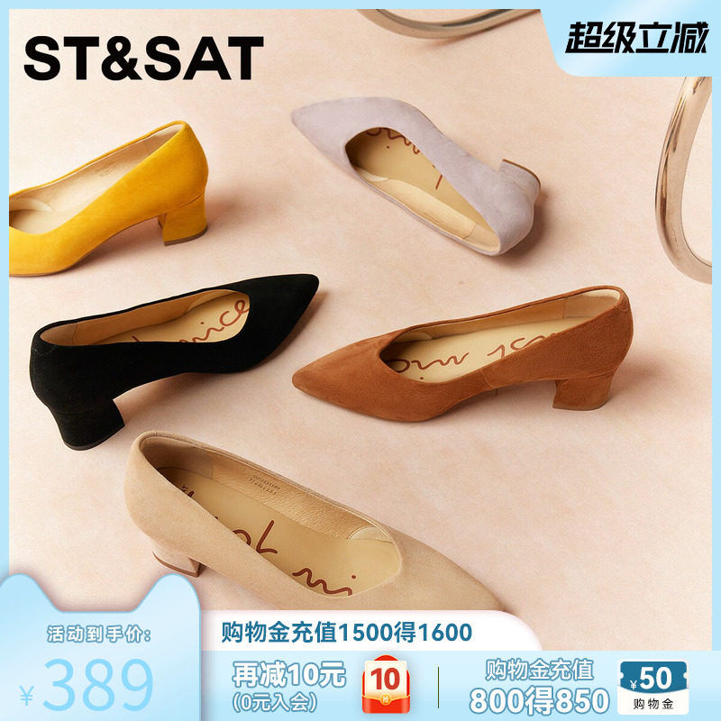 星期六羊皮浅口单鞋女2026春季新款尖头粗跟不累脚黑色气质高跟鞋