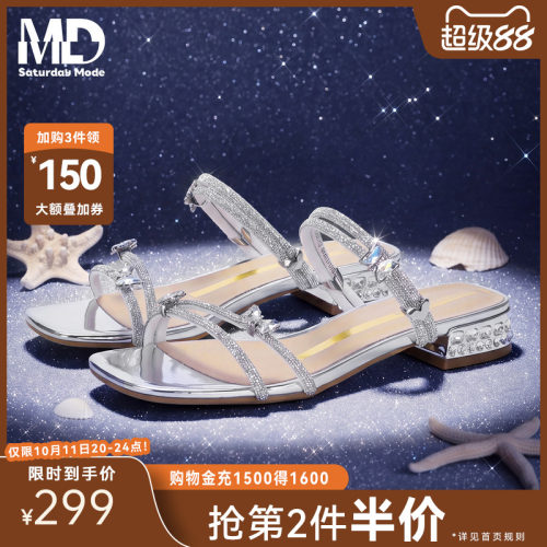 saturdaymode优雅风水钻一字拖女