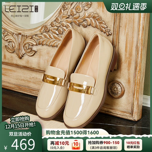 蕾姿乐福鞋女英伦风金属扣饰单鞋
