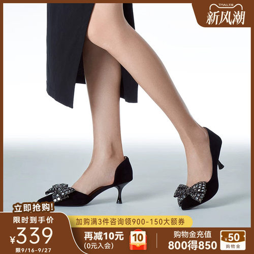 星期六尖头浅口水钻蝴蝶结高跟鞋