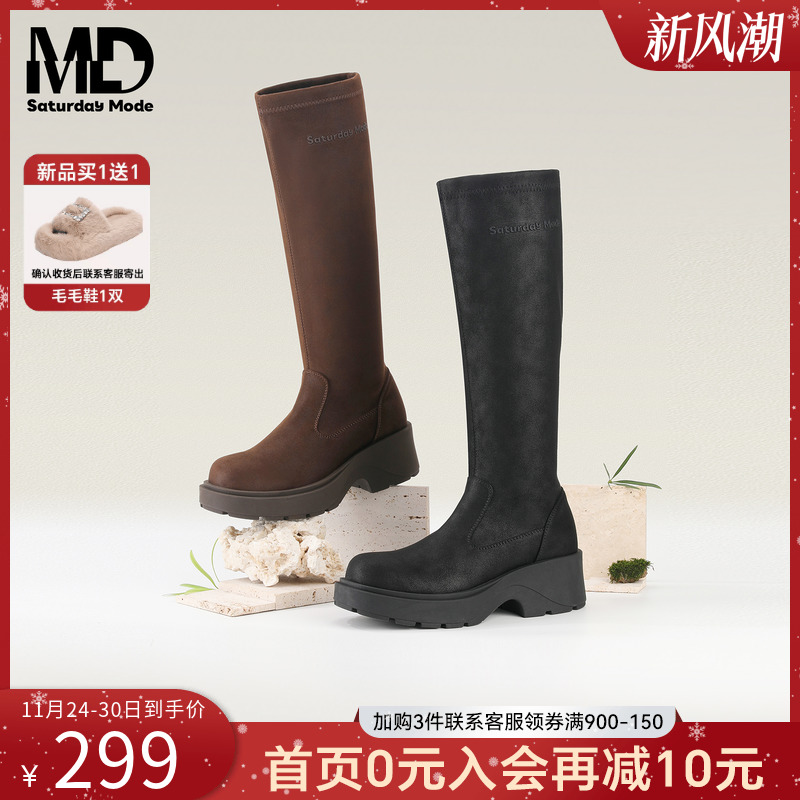 saturdaymode冬季新款瘦瘦长筒靴