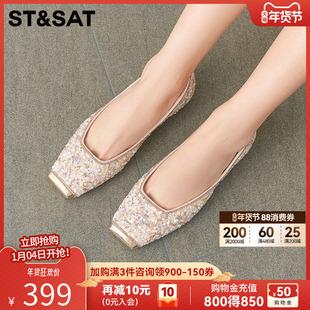 星期六闪钻仙女浅口单鞋2026春季新款方头平底一脚蹬小香风通勤鞋