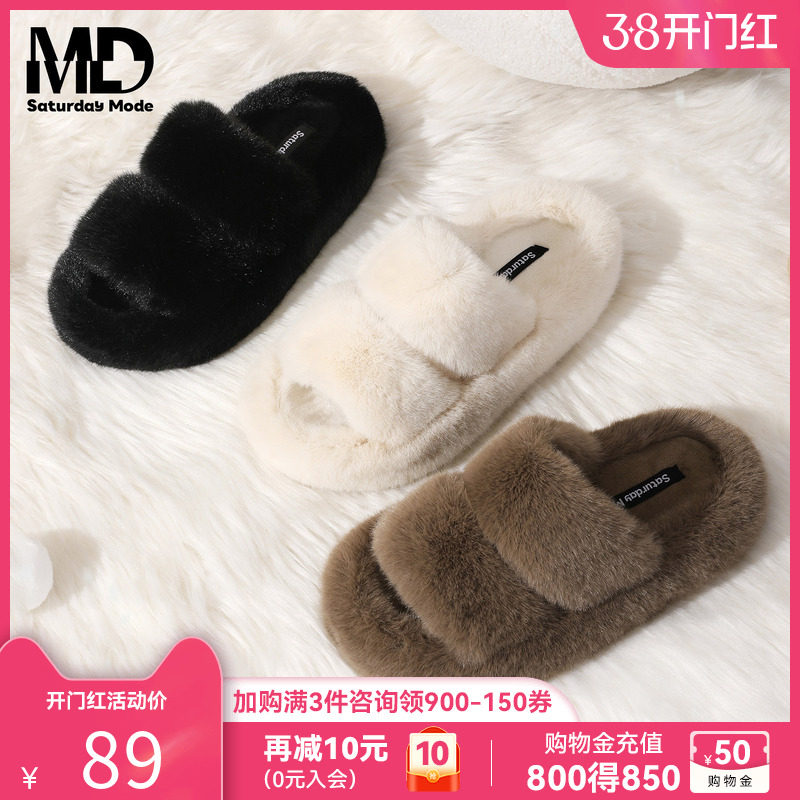 saturdaymode厚底毛毛拖鞋女2025冬季新款外穿保暖防滑一字拖鞋