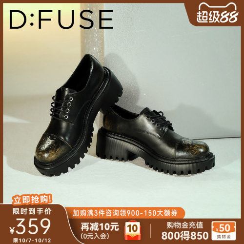 D：Fuse/迪芙斯英伦风春季新款厚底德比鞋系带乐福鞋百搭女