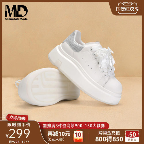 saturdaymode厚底小白鞋学生休闲