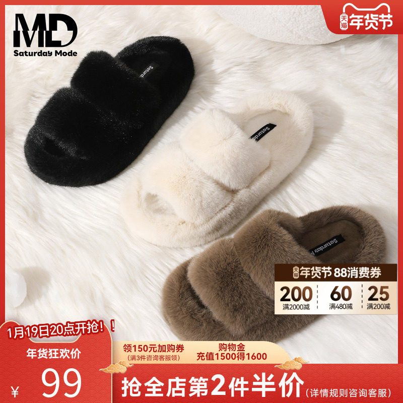 saturdaymode厚底毛毛拖鞋女2025冬季新款外穿保暖防滑一字拖鞋,女鞋,一字拖,淘宝优惠券,粉丝福利购,淘宝优惠卷