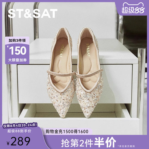 星期六绝美名媛风舒适平底女单鞋