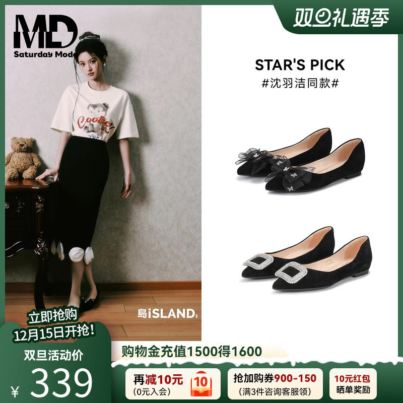 saturdaymode羊皮蝴蝶结平底单鞋