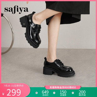 索菲婭2025春甜酷圓頭增高粗跟英倫風厚底系帶JK樂福鞋 Safiya