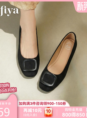 索菲娅法式气质方头金属扣浅口单鞋2026春季新品软底通勤百搭女鞋