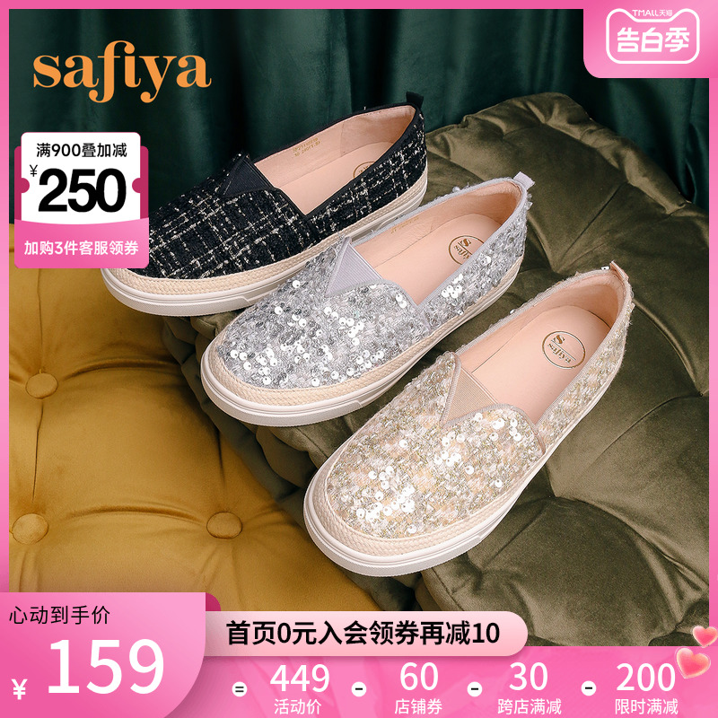 一脚蹬Safiya/索菲娅单鞋舒适