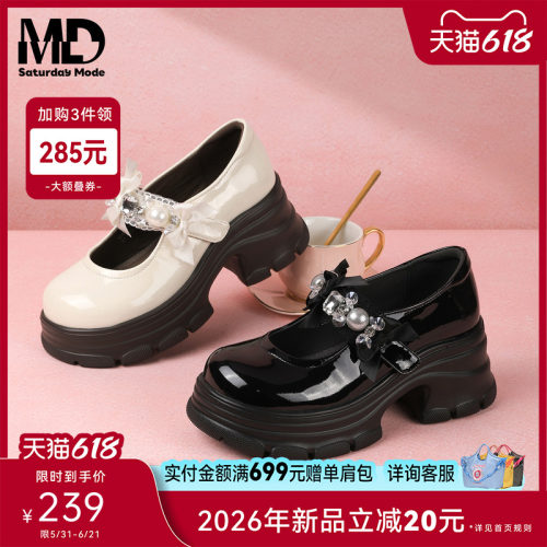 saturdaymode少女风玛丽珍小皮鞋