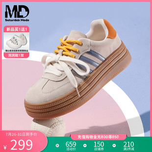 带小个子增高潮酷运动休闲鞋 MD女鞋 双鞋 厚底德训鞋 女 2025秋新款