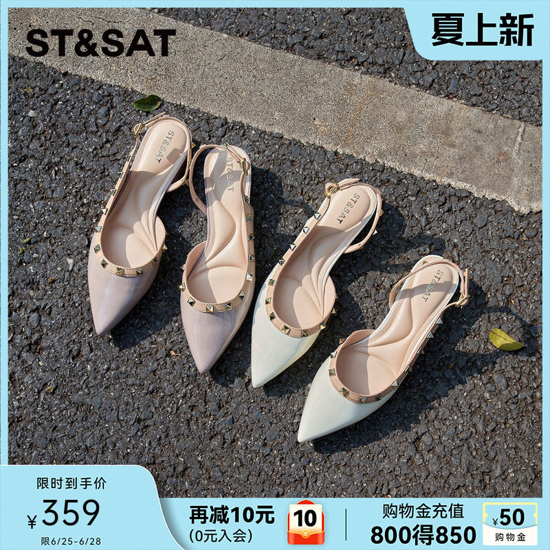 星期六柳钉包头凉鞋2025夏季新款方跟尖头欧美风一脚蹬优雅穆勒鞋